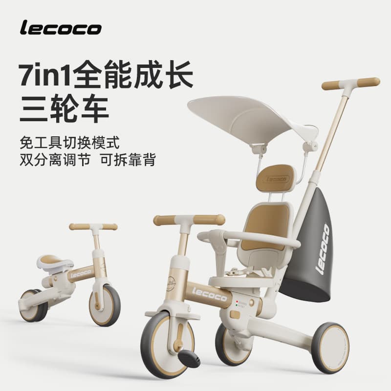 Lecoco Walker S3 Детская коляска Многофункциональный детский трехколесный велосипед балансировки автомобиля