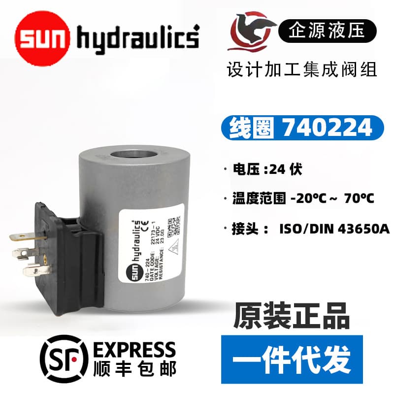 Электронные компоненты XMD-01 Sunhydraulics, новый оригинальный усилитель XMD-02