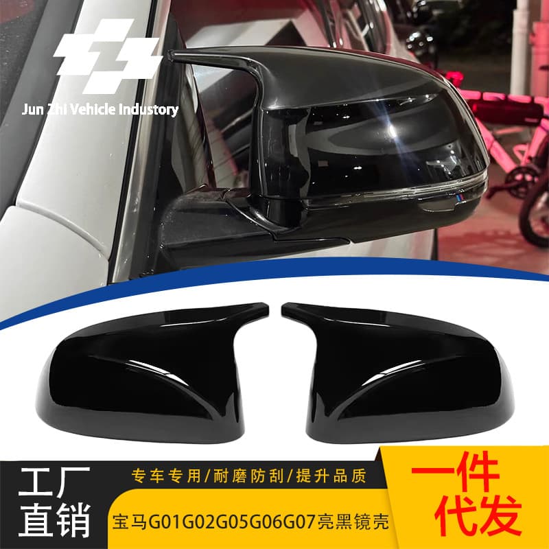 Подходит для 18-25 BMW X3X4X5X6X7, модифицированный ярко-черный рожок G01G02G05G06G07, корпус зеркала заднего вида