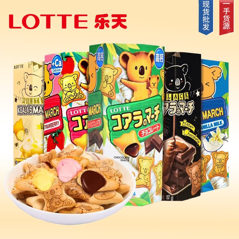 Lotte Japan импортировала печенье с нулевым шоколадом и медвежонком, популярное печенье с медвежонком, совместного бренда 37