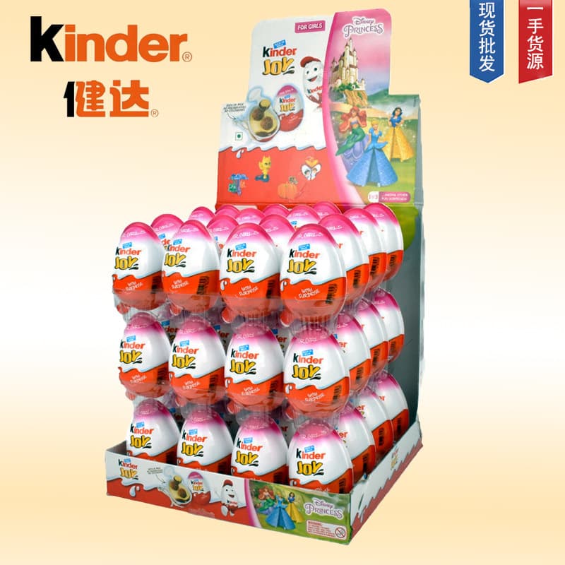 Яйцо Kinder Fun Egg, английская версия для мужчин и женщин, 20 г, интернет-знаменитости, детская игрушка-закуска, подарок на день рождения