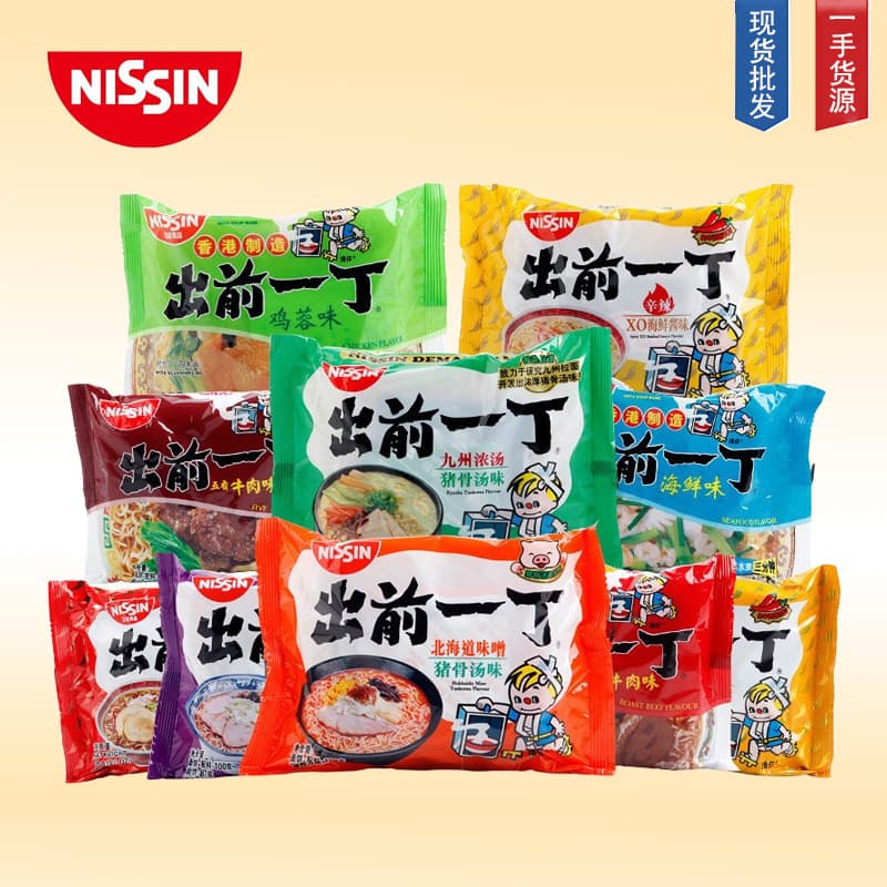 Гонконг импортировал мгновенную лапшу быстрого приготовления Nissin Out Front, пакет мгновенной лапши 100 г, 8 вкусов, готовых к продаже