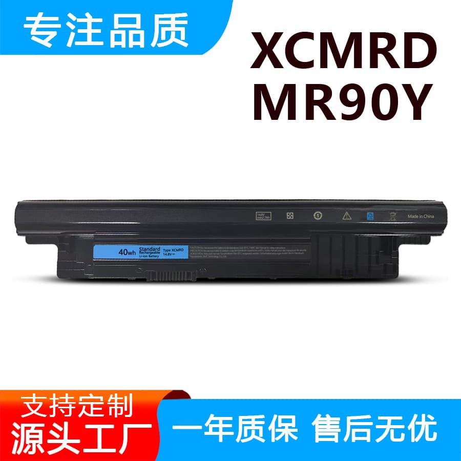 Подходит для ноутбуков Dell Inspiron 15-3537, 3521, 15R-5521, XCMRD, MR90Y.