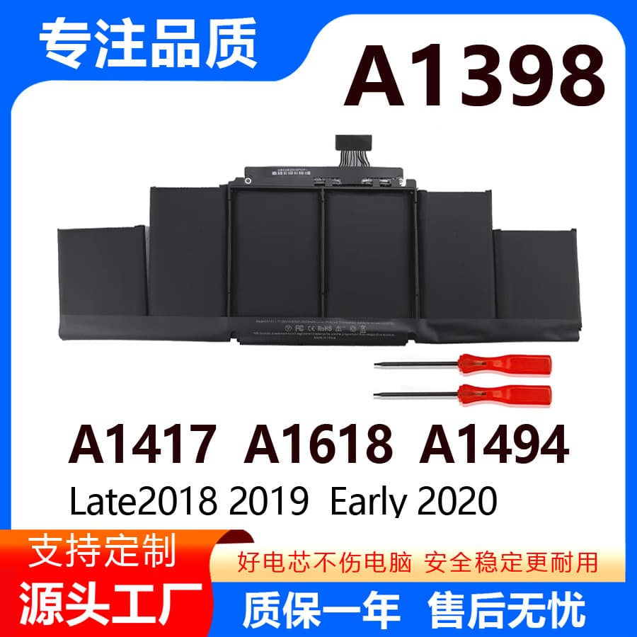 Подходит для ноутбука Apple MacBook Pro 15" A1398 A1417 A1494 A1618