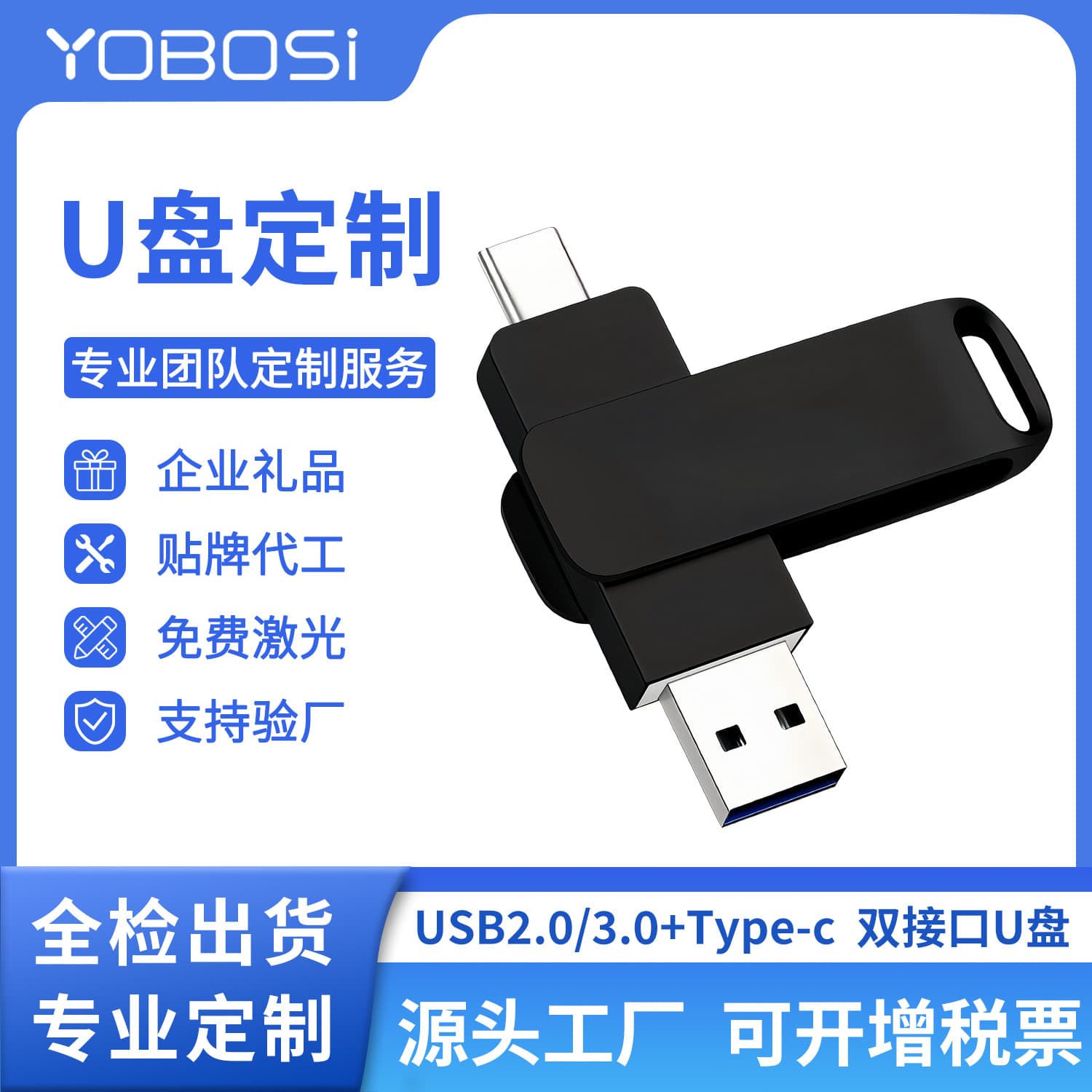USB-флешки оптом: 8 ГБ с гравировкой, 32 ГБ автомобильные металлические, 64 ГБ высокоскоростные, 128 ГБ большой емкости, двойного назначения для телефона и компьютера.