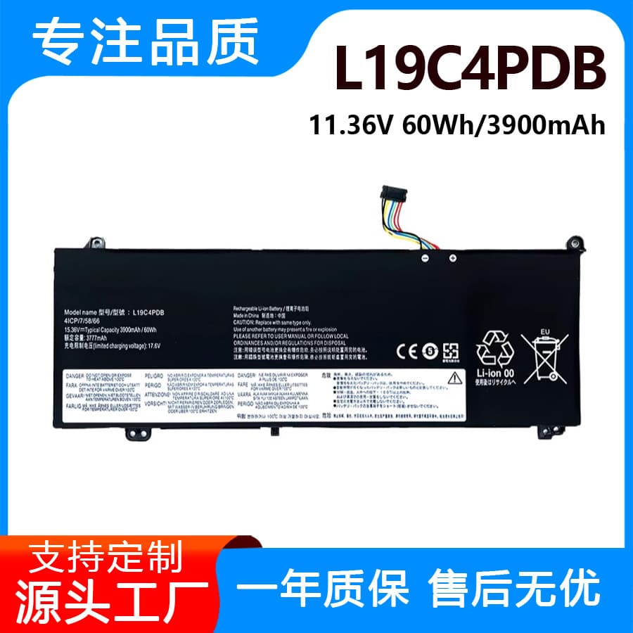 Подходит для ноутбуков Lenovo 14 15 G2 ITL/ARE L19C4PDB L19M4PDB.