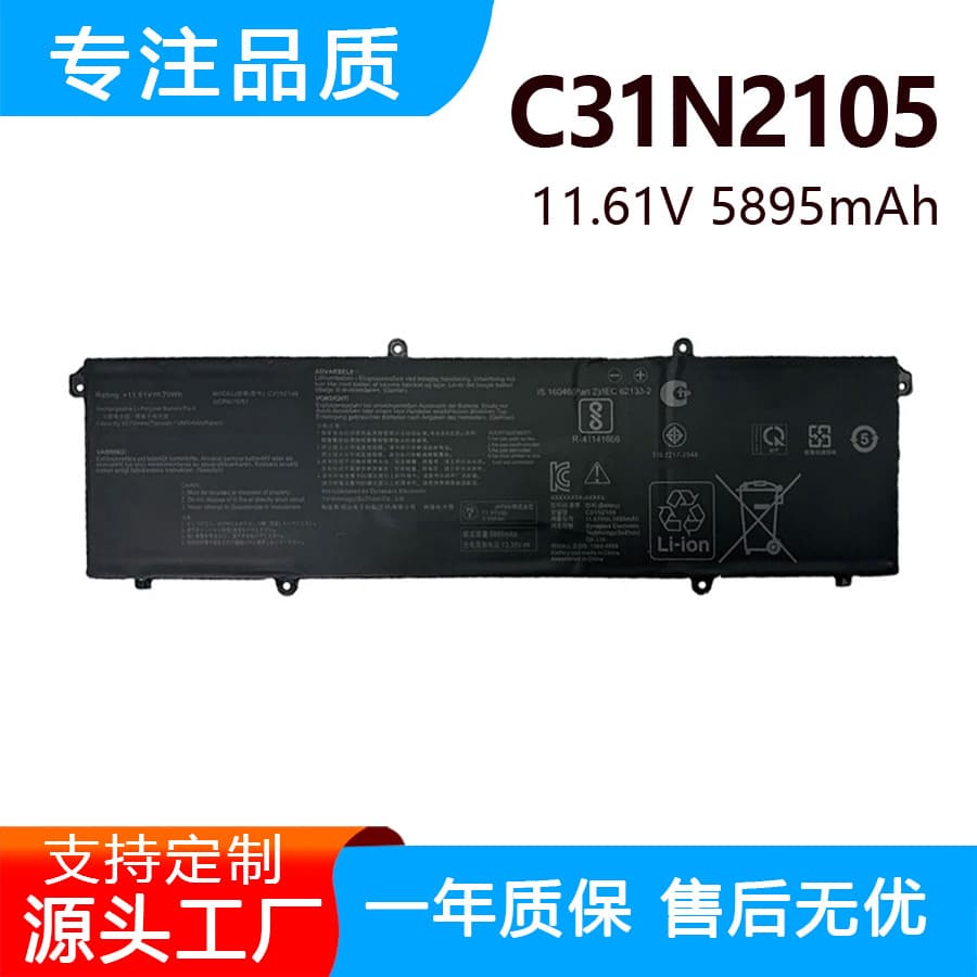 Подходит для аккумулятора для ноутбука ASUS 2022 K3502Z K3402Z S5600F S4600F C31N2105