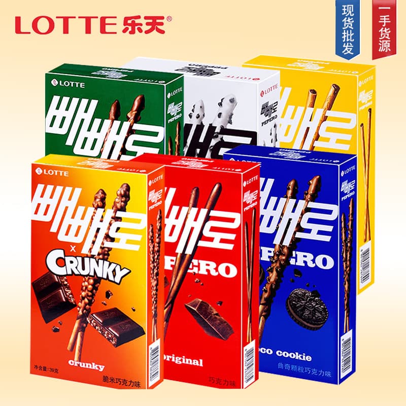 Зона закусок Корейский импортный шоколадный батончик Lotte, бисквитная палочка, печенье, гранулы с покрытием Paipai для отдыха, черно-белый