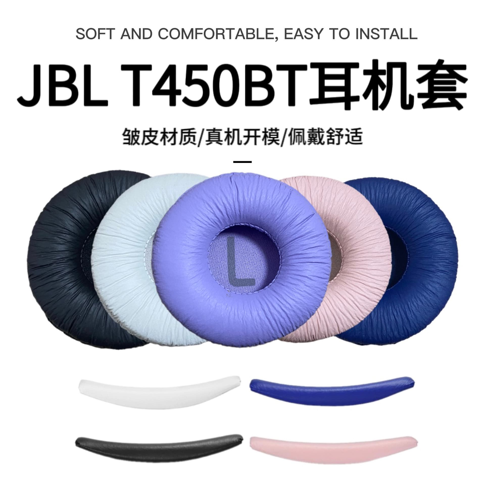 Подходит для JBLT500BT T450BT Tune600 JR300 510BT, чехлы для наушников, наушники, подушечки для головы