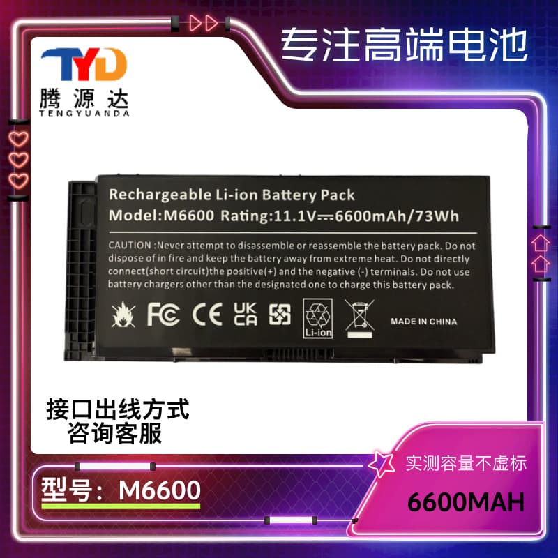 Подходит для ноутбука Dell M6600 M6700 M6800 M4600 M4700 M4800, аккумулятор 6600 мАч