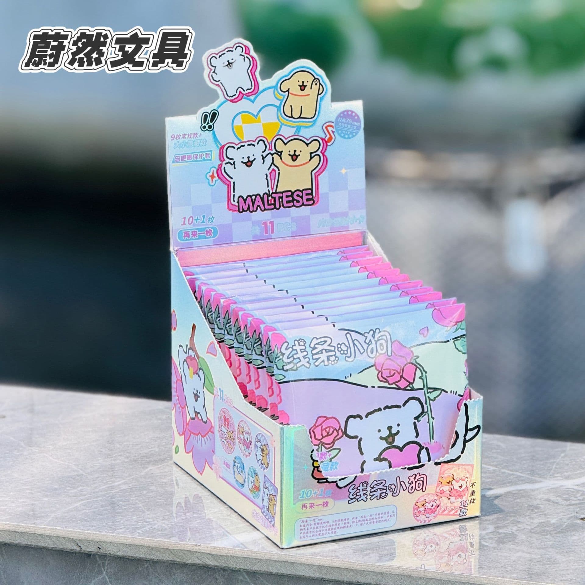 Брошка-сюрприз Line Art Puppy Double Flash Blind Box 75 мм, аниме-аксессуар, 10+1 скрытая версия, брелок-сюрприз