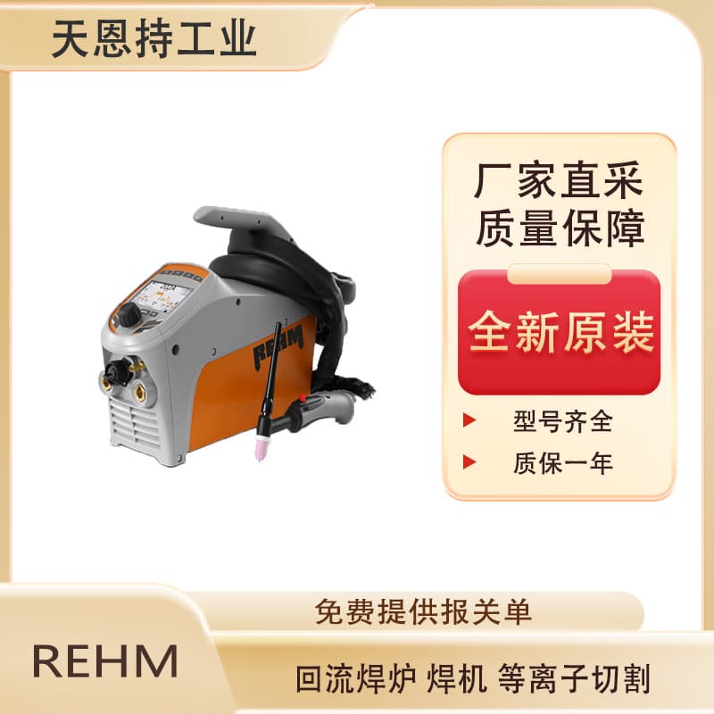 Германский сварочный аппарат REHM TIGER 210 AC/DC, новый оригинал