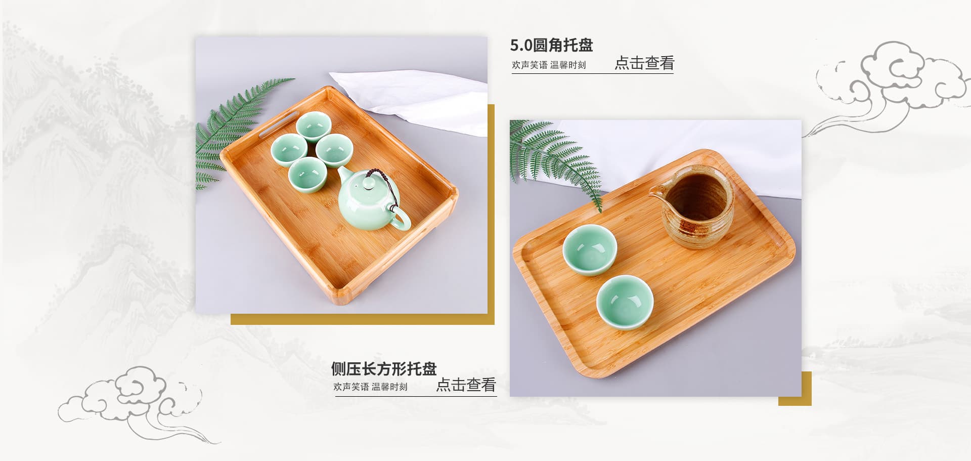 Qingyuan Youju Home Products Co., Ltd.