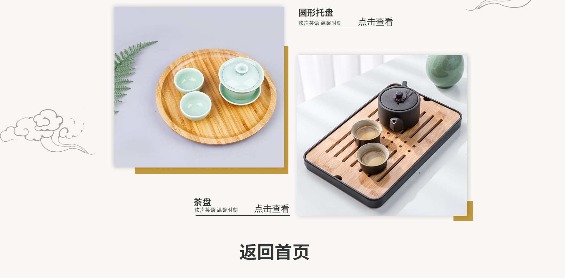 Qingyuan Youju Home Products Co., Ltd.