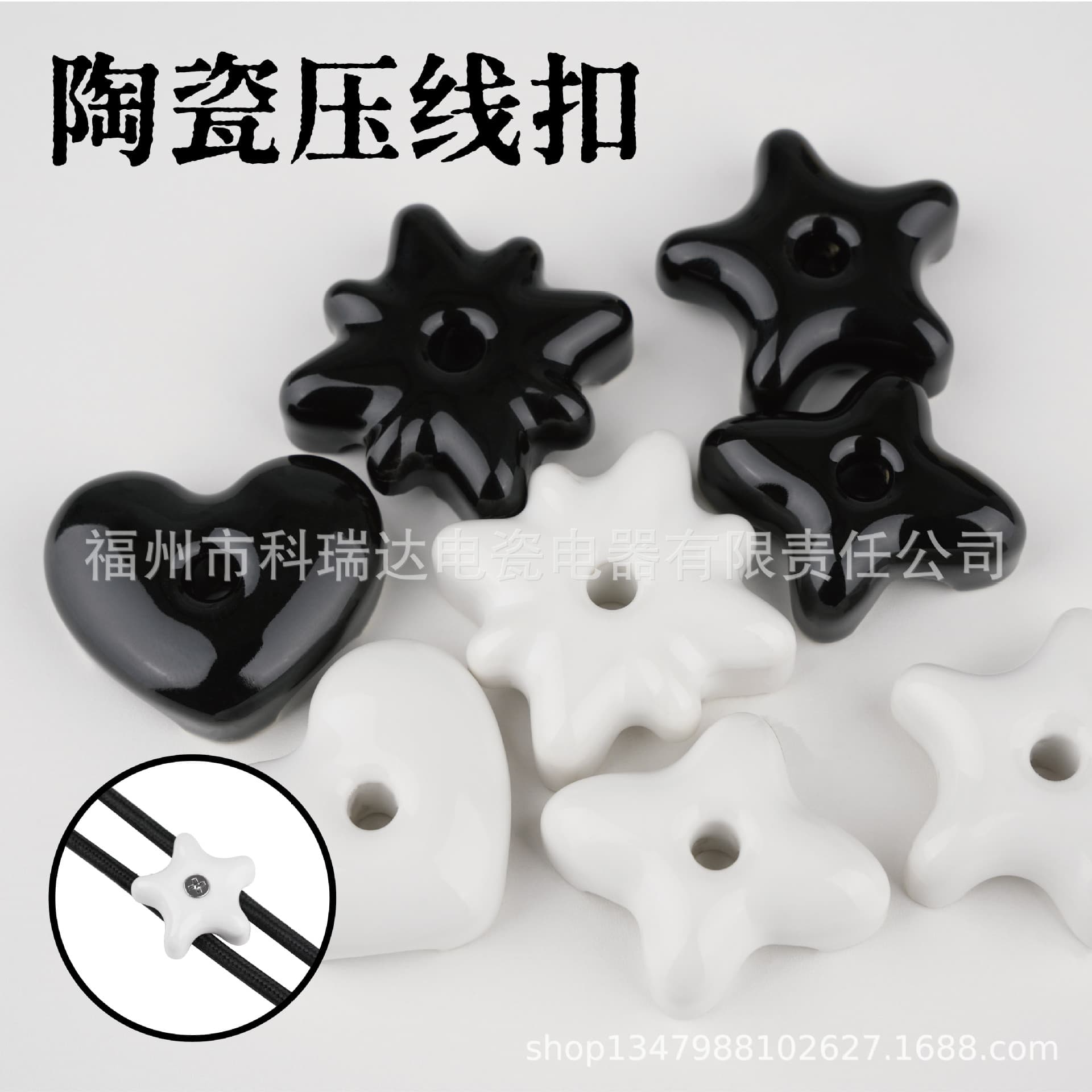 Fuzhou Keruida Electric Porcelain Electric Appliance Co., Ltd.