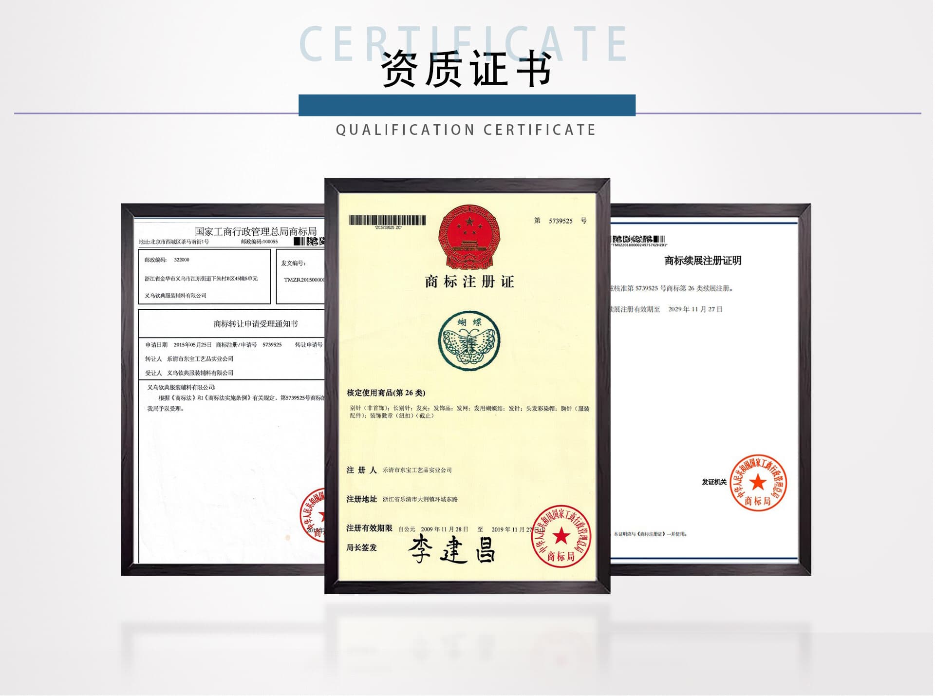 Yiwu Xichen Cultural Creativity Co., Ltd.