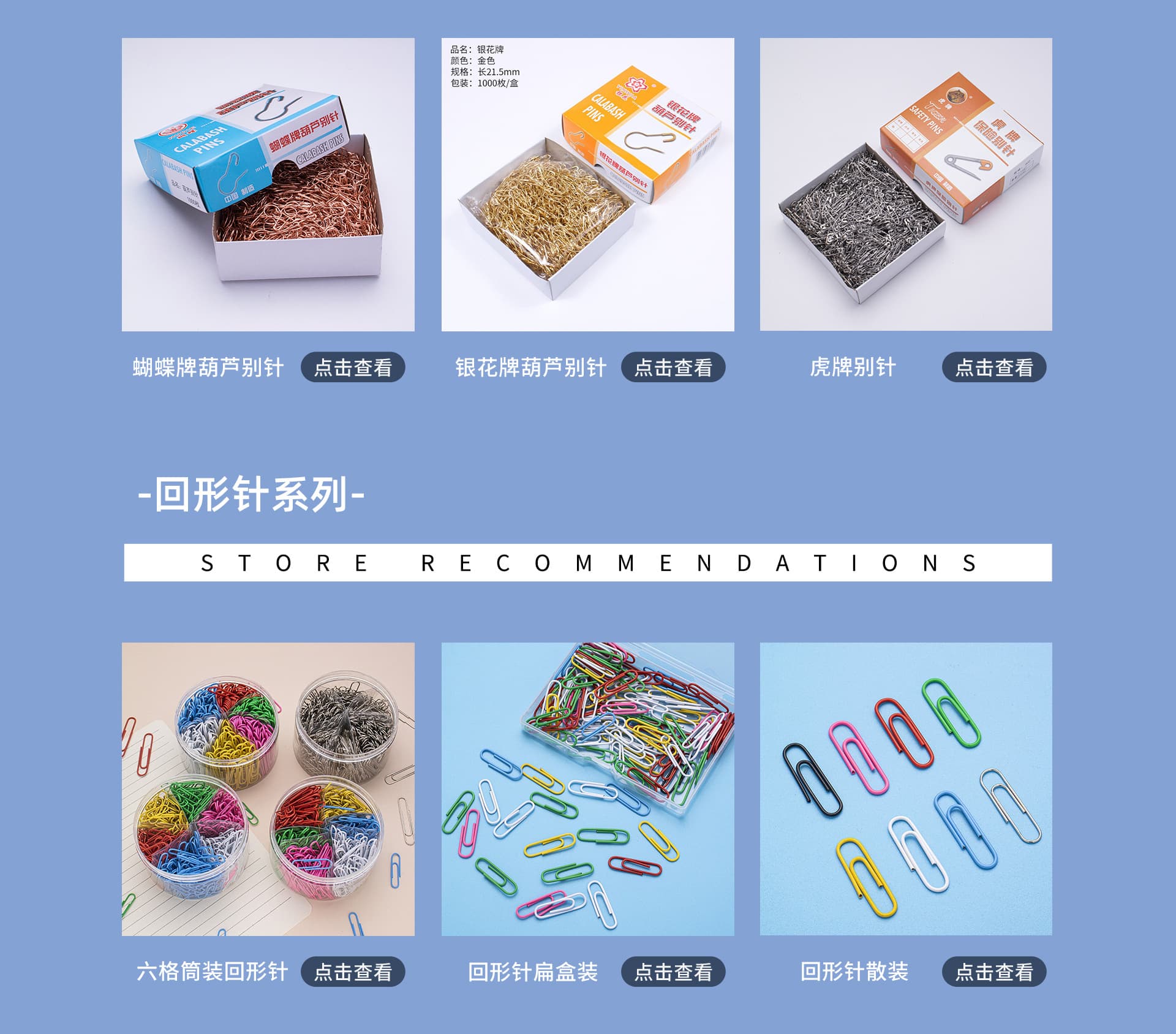 Yiwu Xichen Cultural Creativity Co., Ltd.