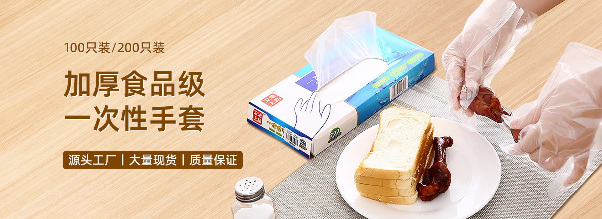 Yiwu Ruifeng Daily Necessities Co., Ltd.