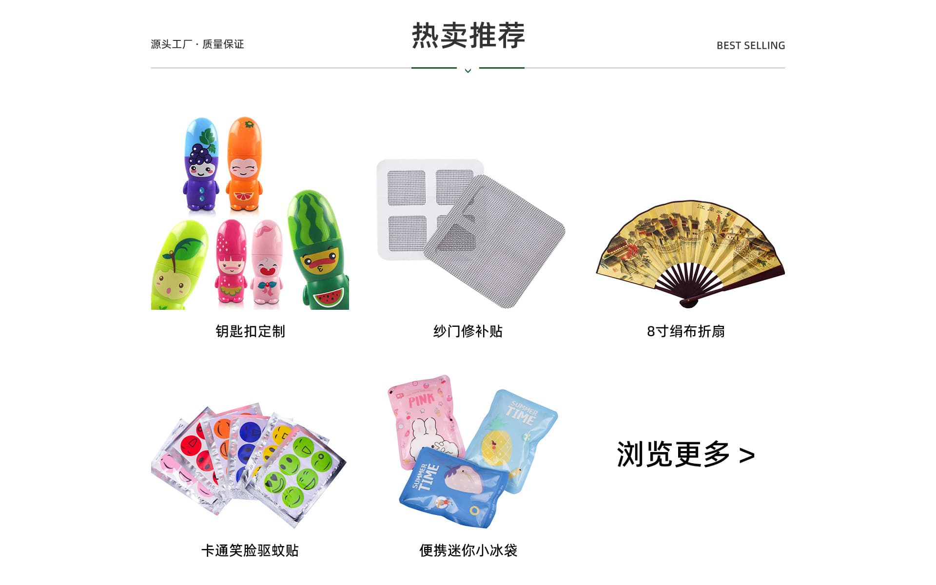 Yiwu Ruifeng Daily Necessities Co., Ltd.