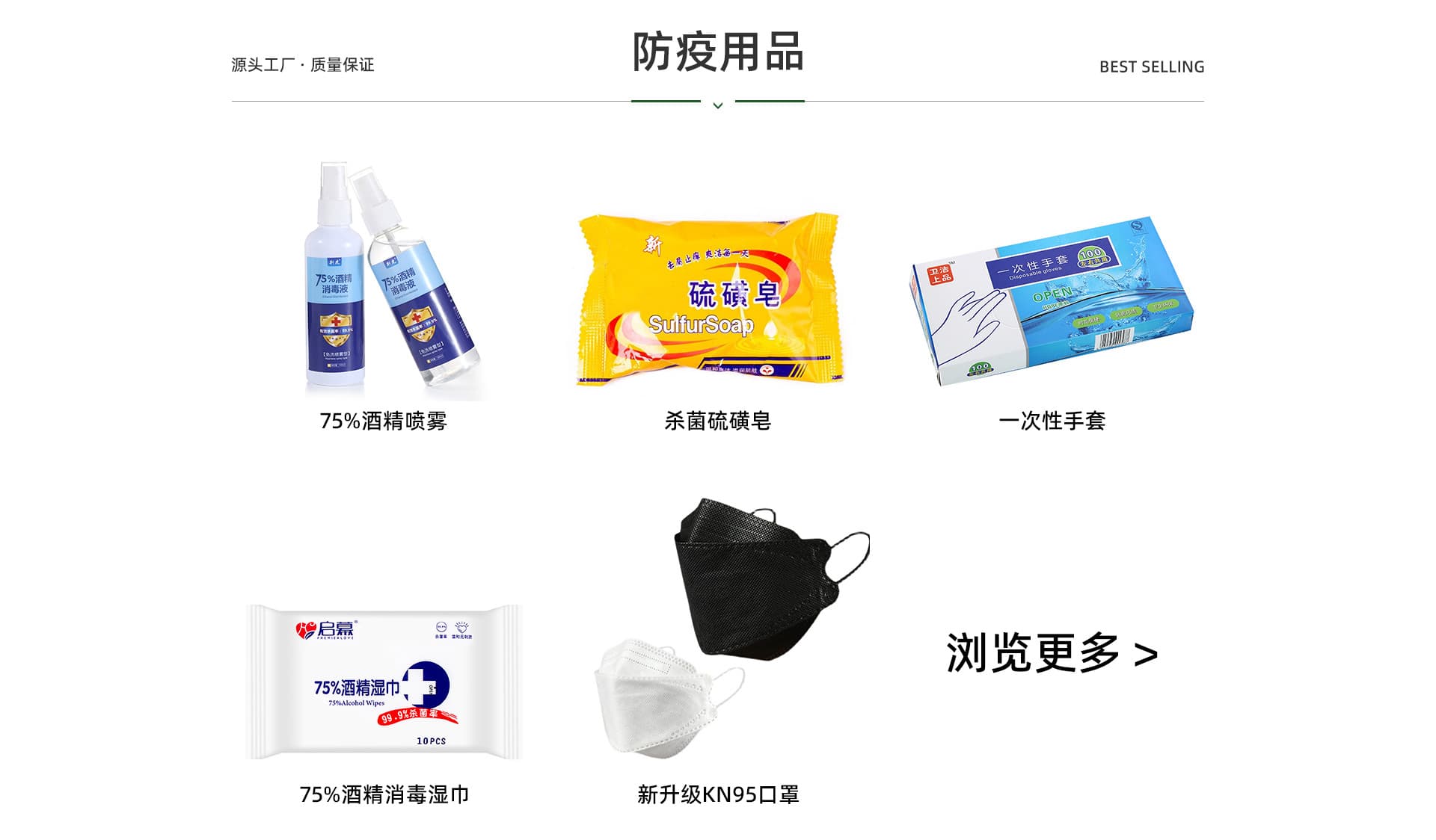 Yiwu Ruifeng Daily Necessities Co., Ltd.