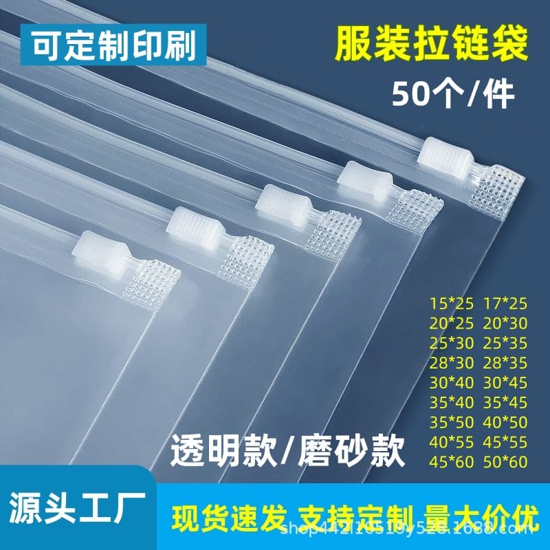 Yiwu Yiwei Packaging Products Co., Ltd.