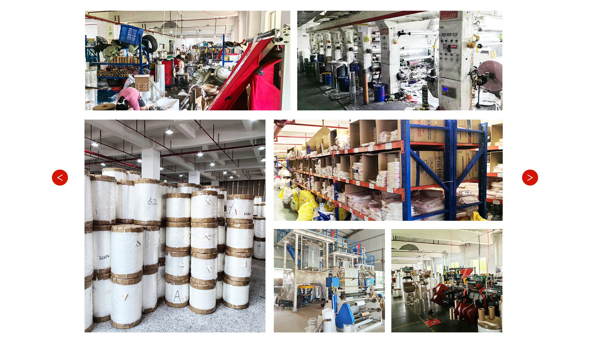 Yiwu Yiwei Packaging Products Co., Ltd.