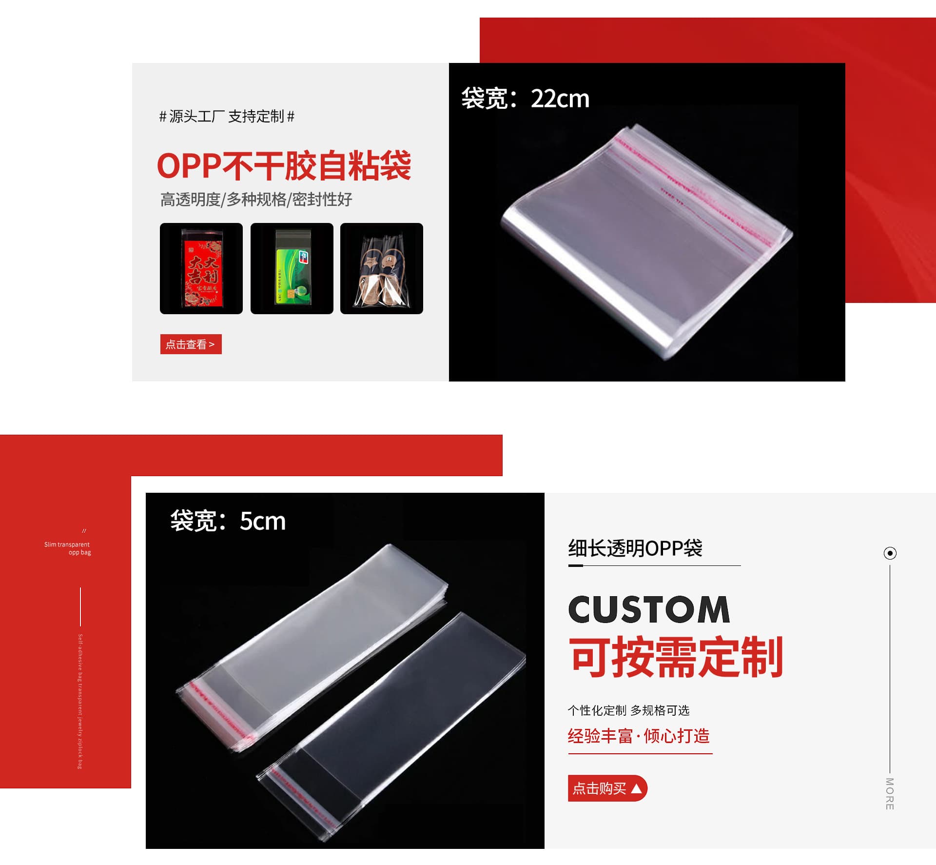 Yiwu Yiwei Packaging Products Co., Ltd.