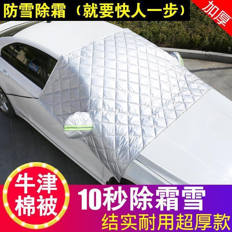 Nangong Aichefang Auto Accessories Factory