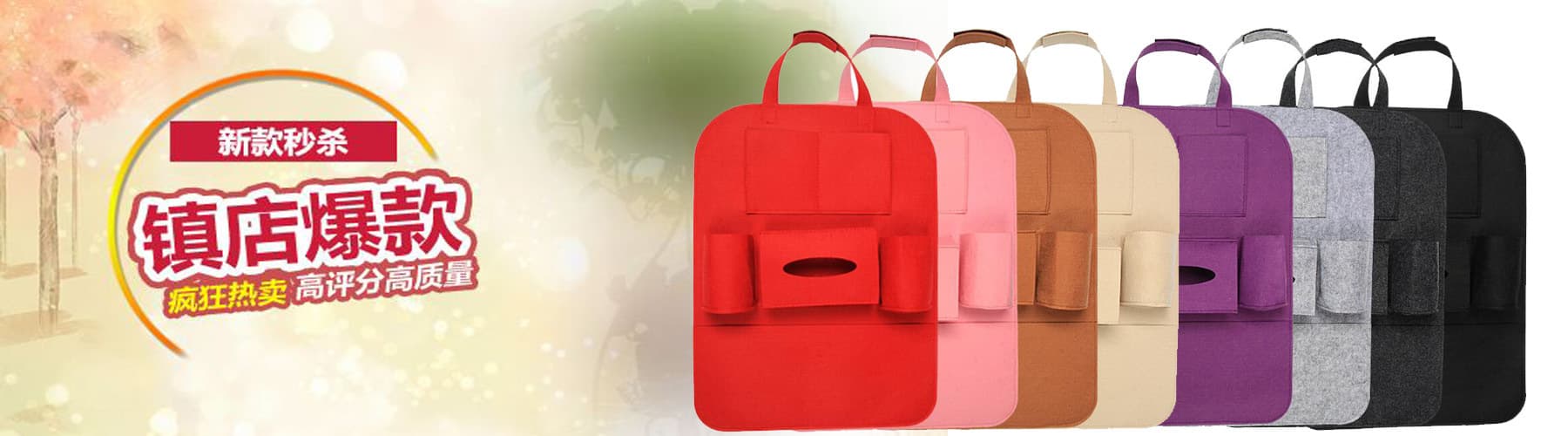 Nangong Aichefang Auto Accessories Factory