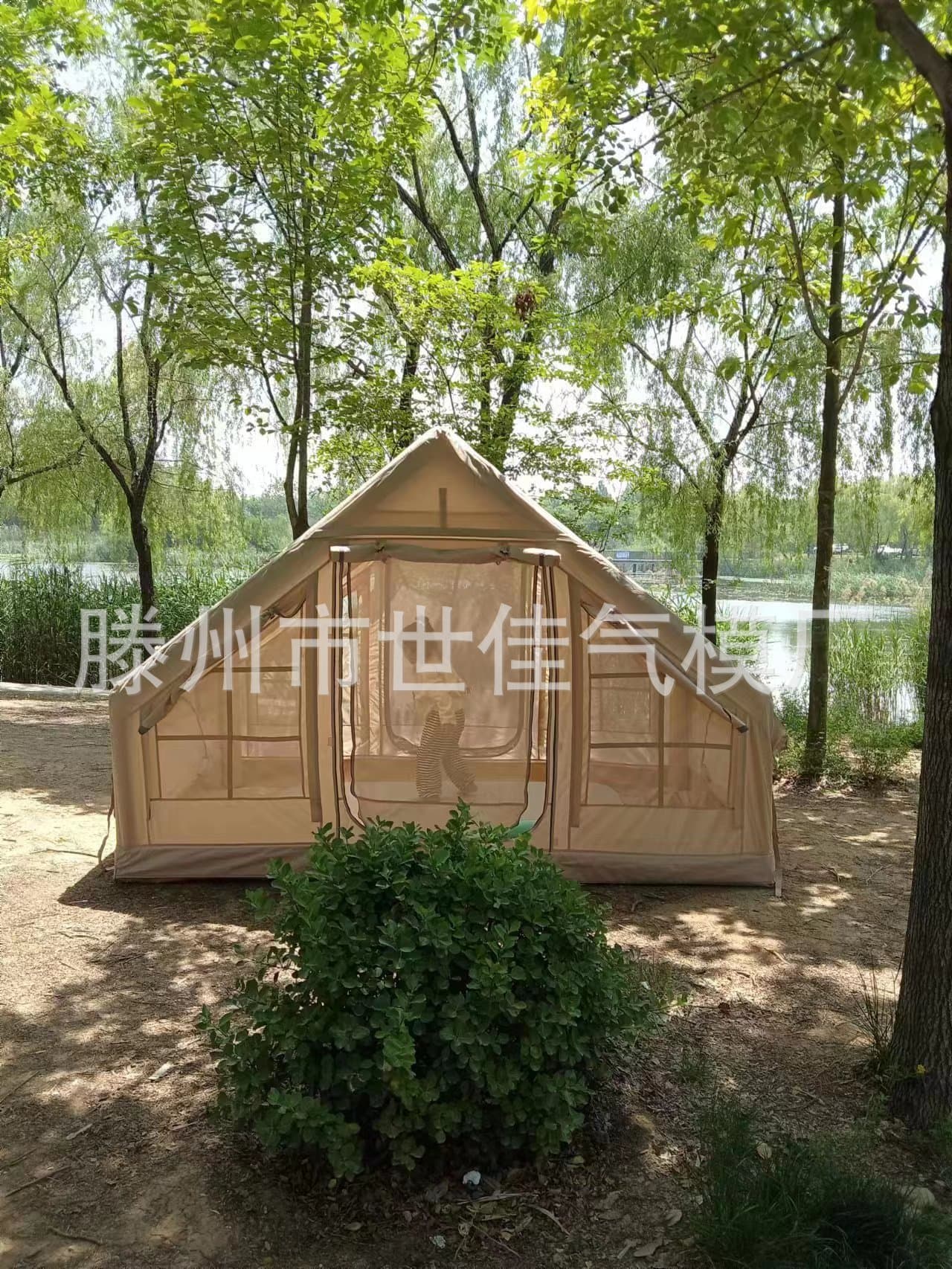 Tengzhou Shijia Inflatable Products Factory