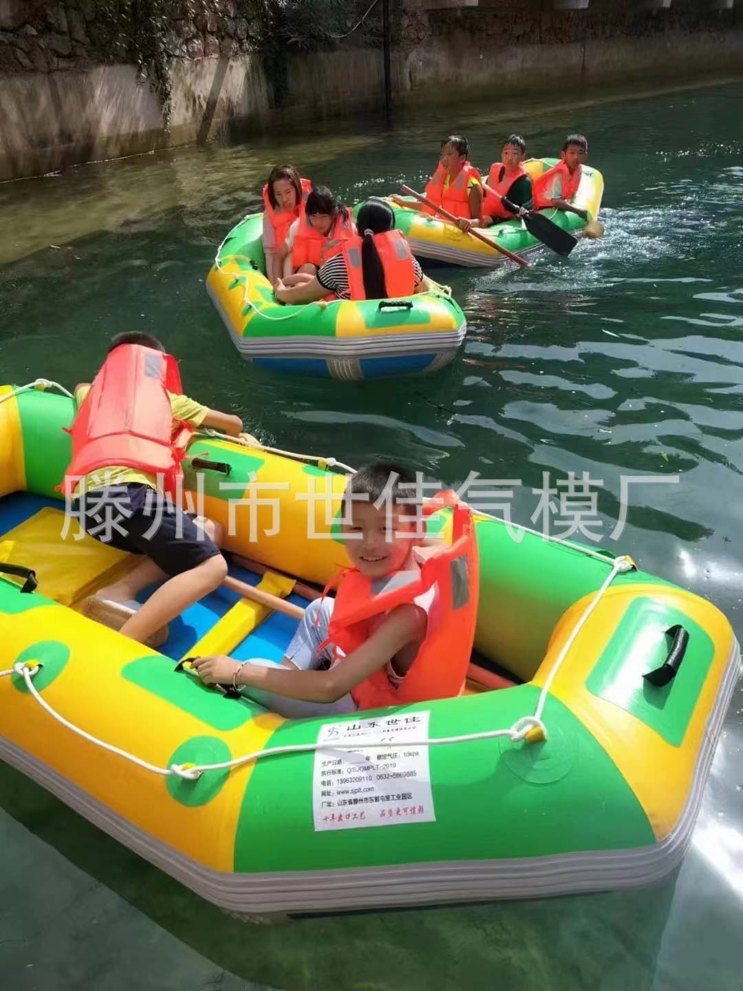 Tengzhou Shijia Inflatable Products Factory