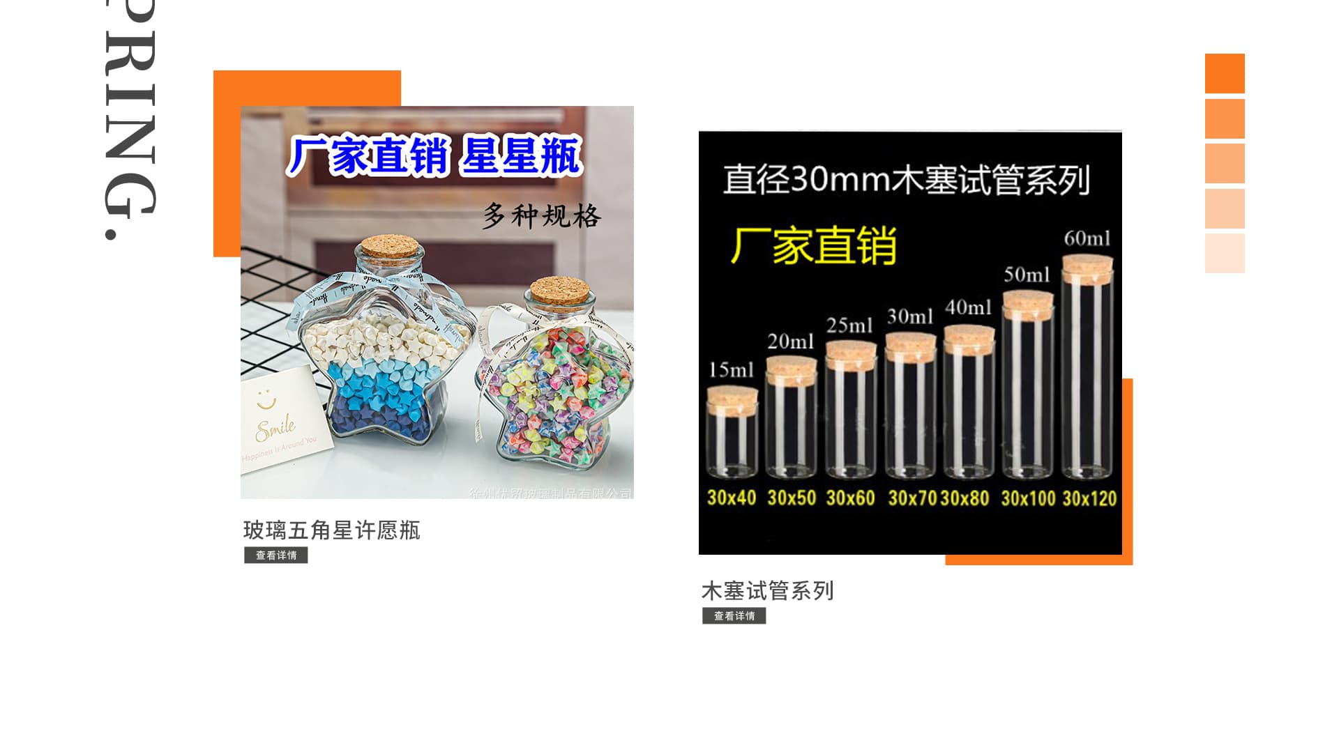 Xuzhou Youmao Glass Products Co., Ltd.