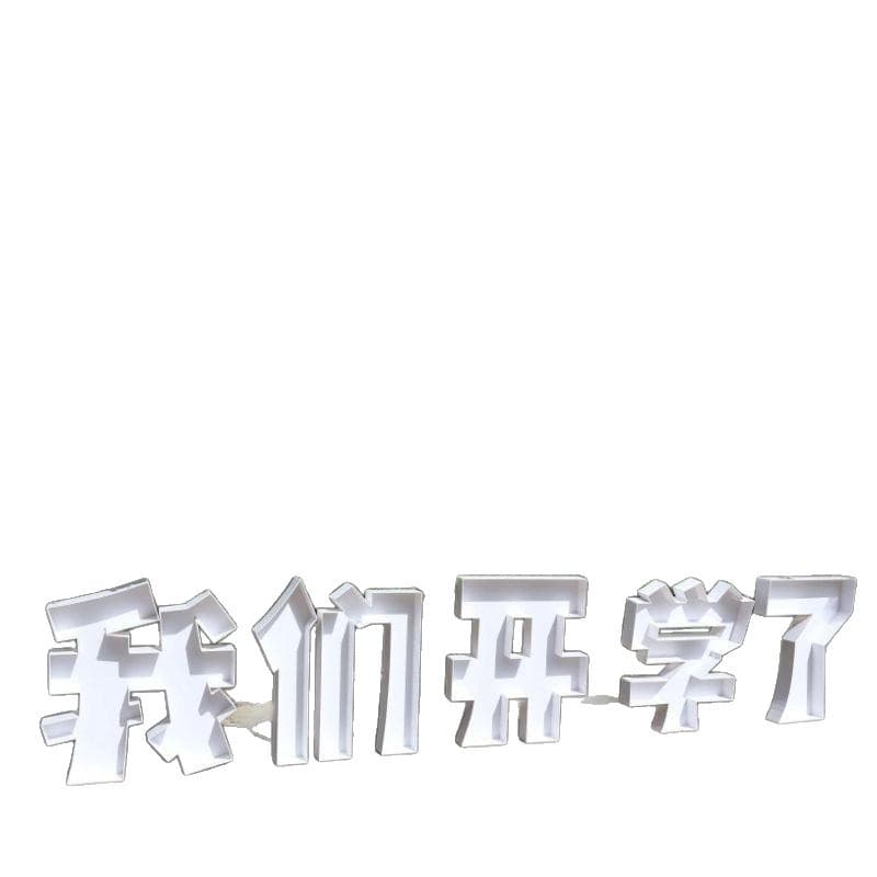 Dongguan Jiuzhou Packaging Materials Co., Ltd.
