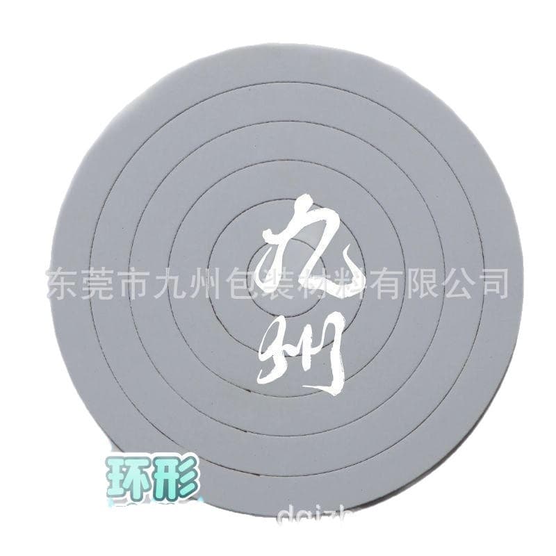 Dongguan Jiuzhou Packaging Materials Co., Ltd.