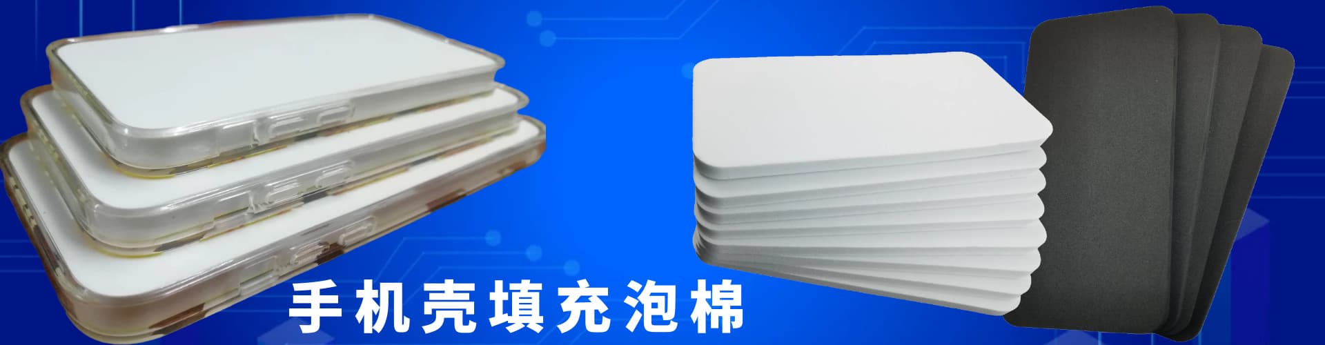 Dongguan Jiuzhou Packaging Materials Co., Ltd.