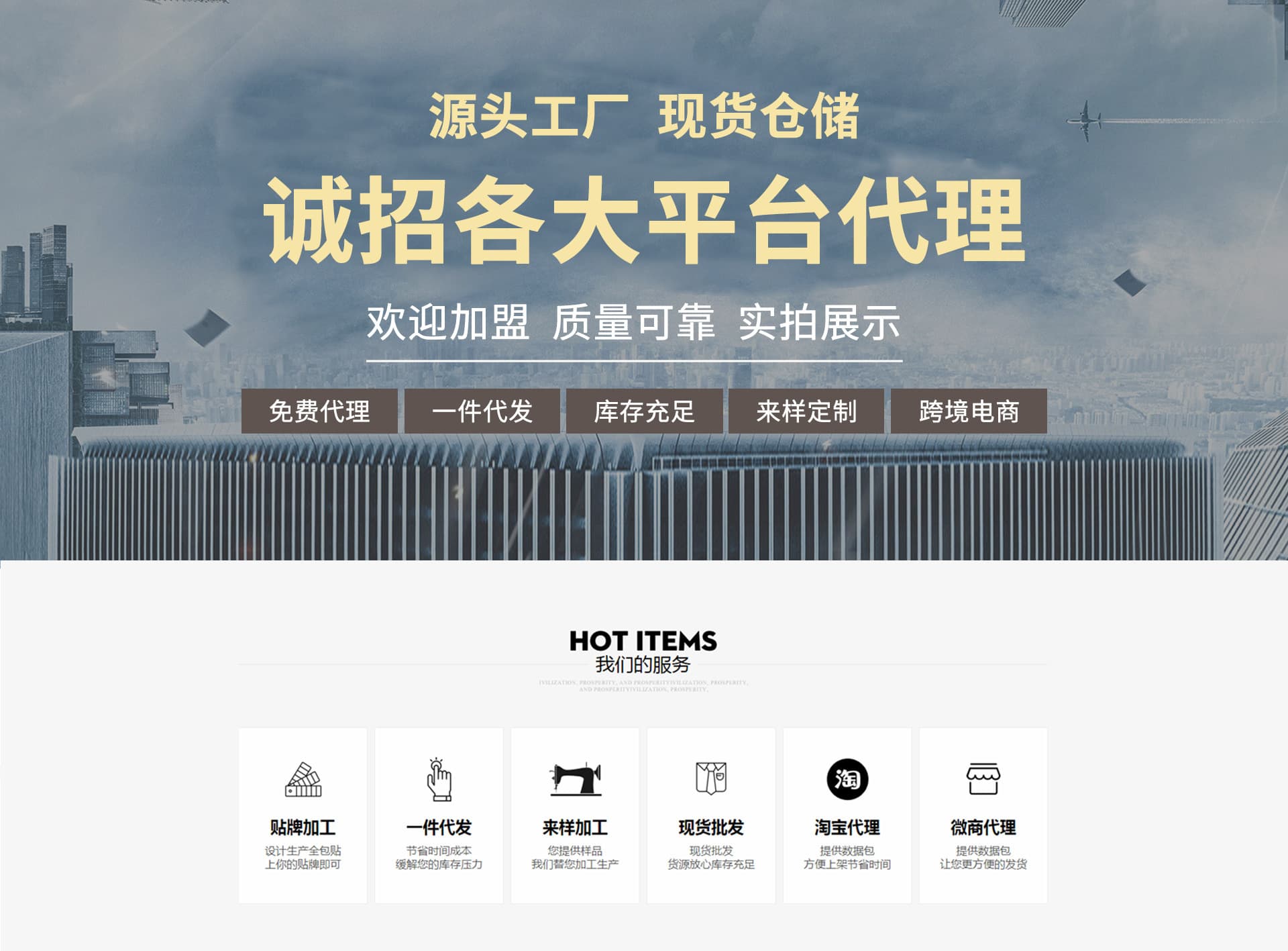 Bai Gou Xin Cheng Meng Qian Luggage Factory (Individual Business)