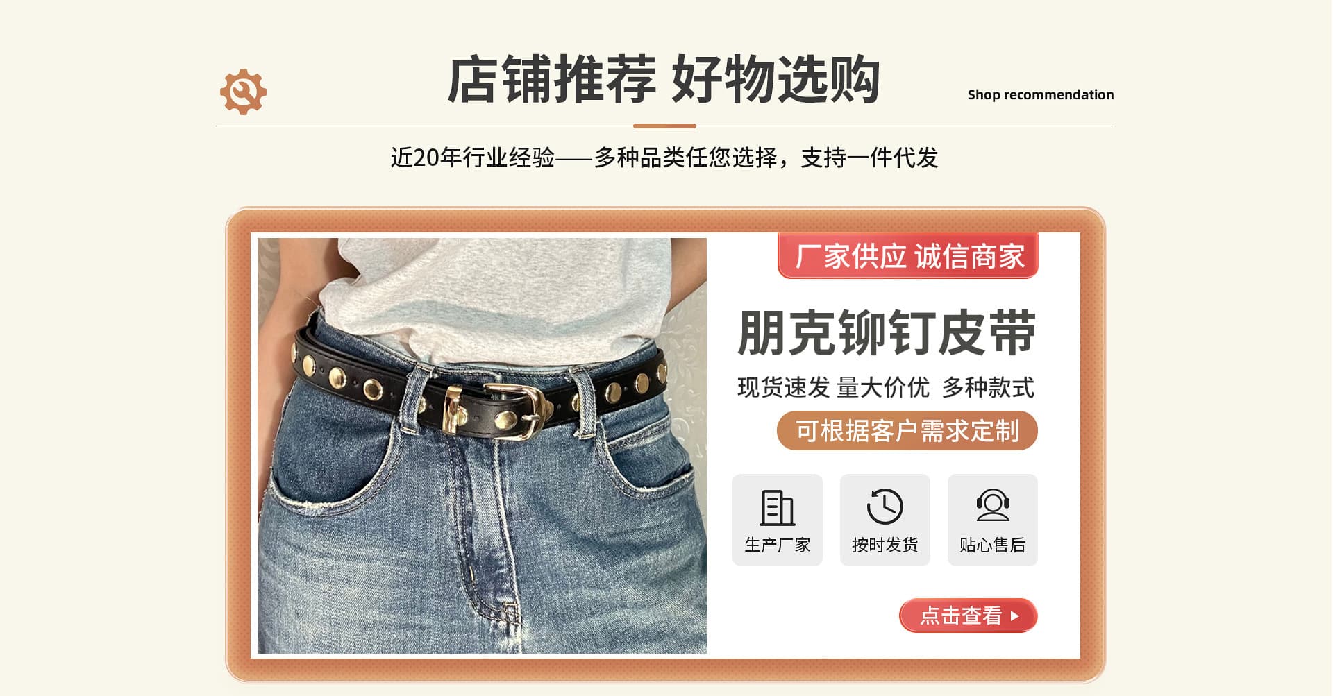 Guangzhou Shuer E-commerce Co., Ltd.
