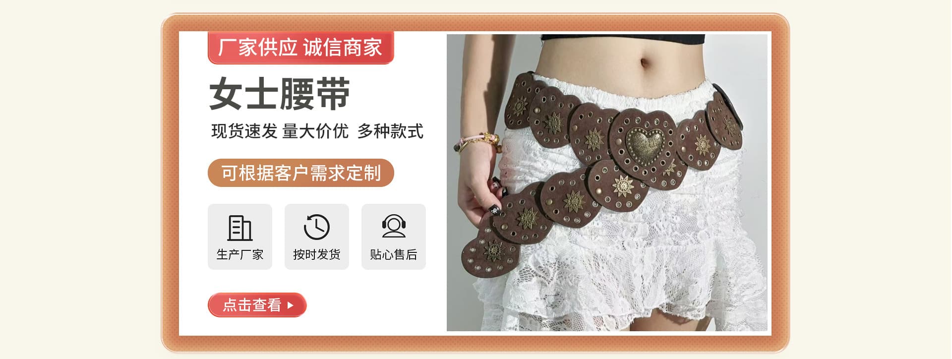 Guangzhou Shuer E-commerce Co., Ltd.