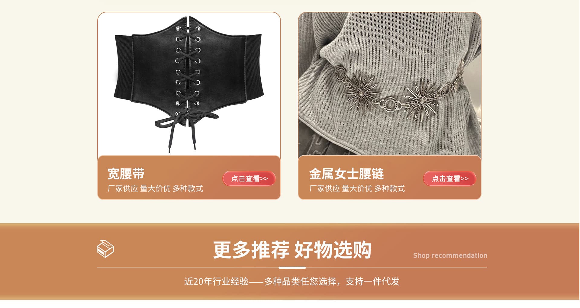Guangzhou Shuer E-commerce Co., Ltd.