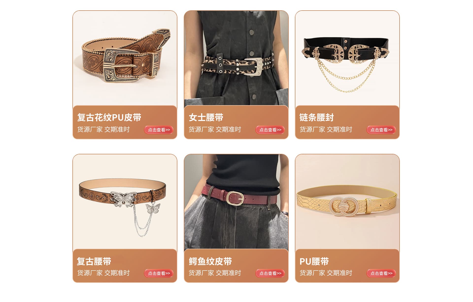 Guangzhou Shuer E-commerce Co., Ltd.