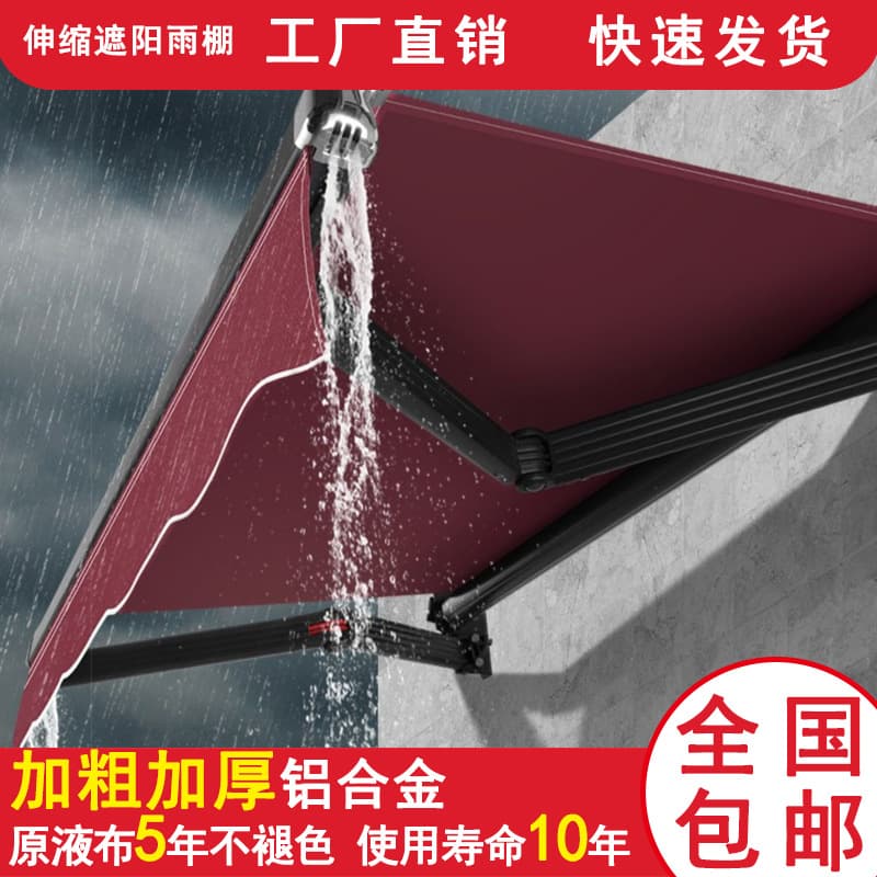 Zhongshan Shunyicai Awning Co., Ltd.