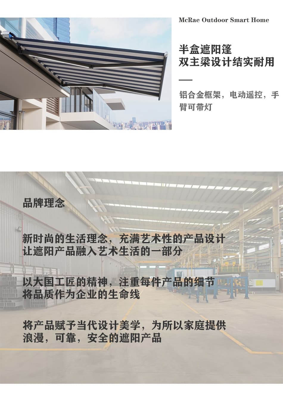Zhongshan Shunyicai Awning Co., Ltd.