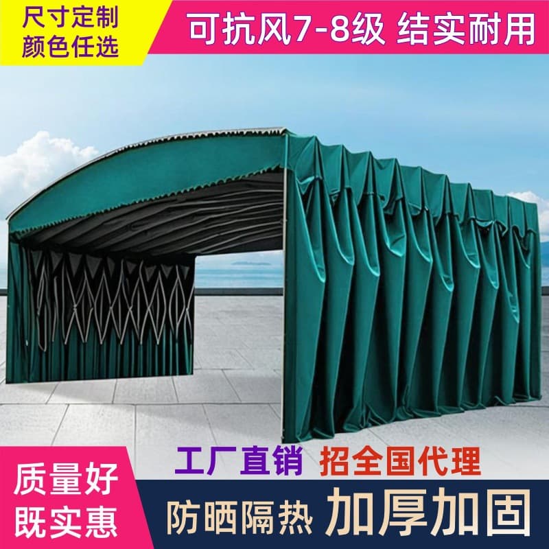 Zhongshan Shunyicai Awning Co., Ltd.