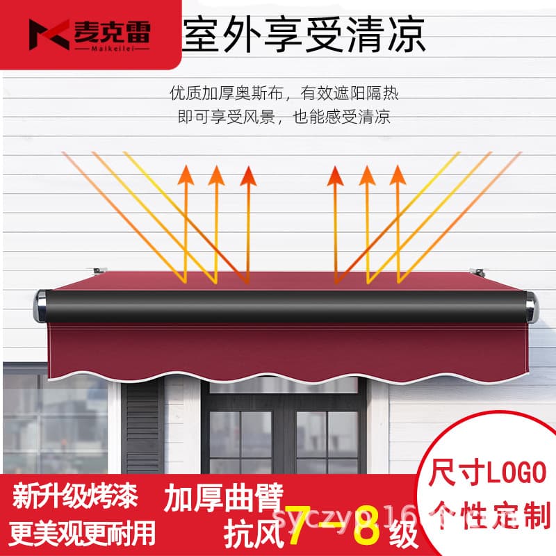 Zhongshan Shunyicai Awning Co., Ltd.