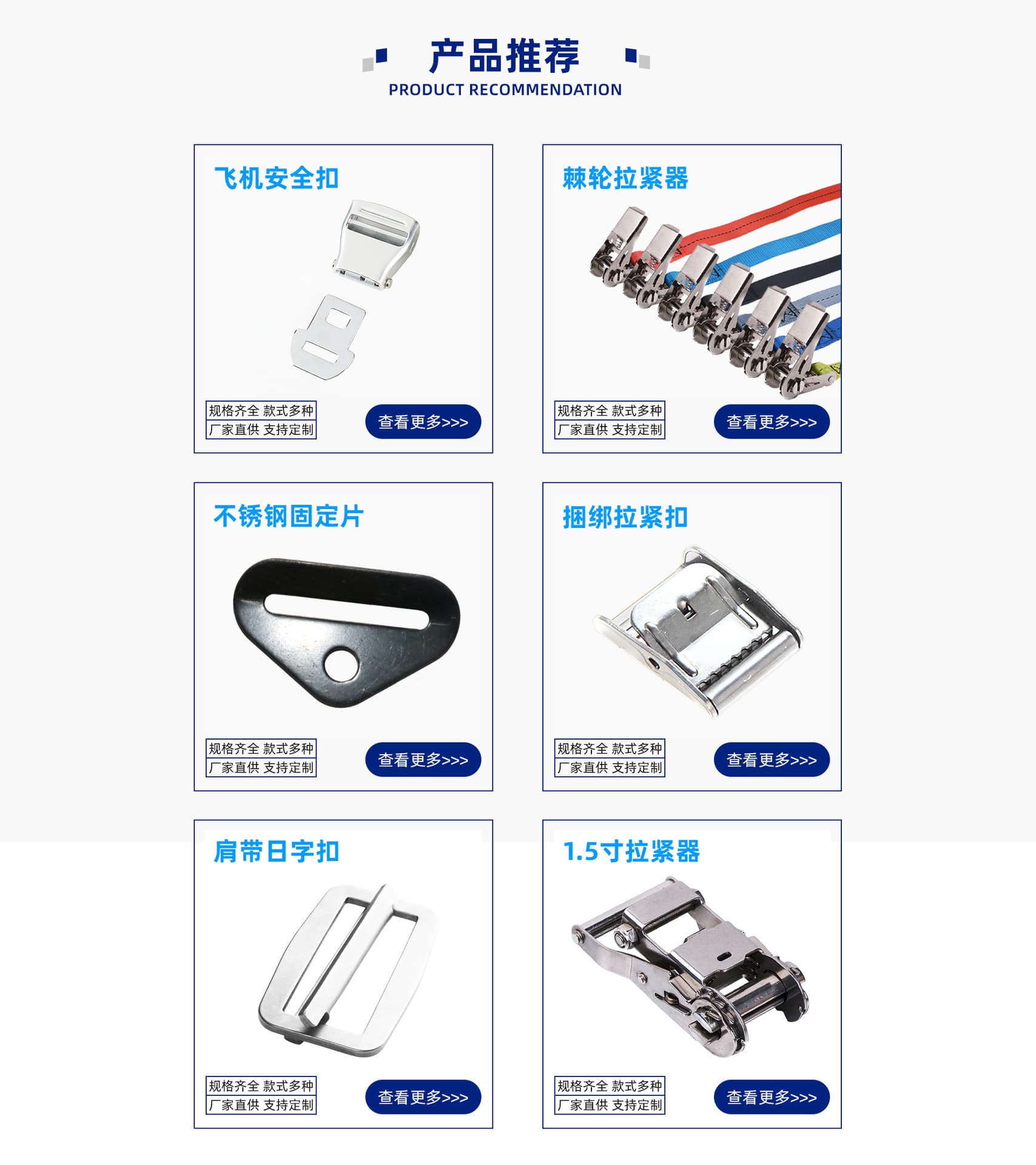 Ningbo Jier Electromechanical Co., Ltd.