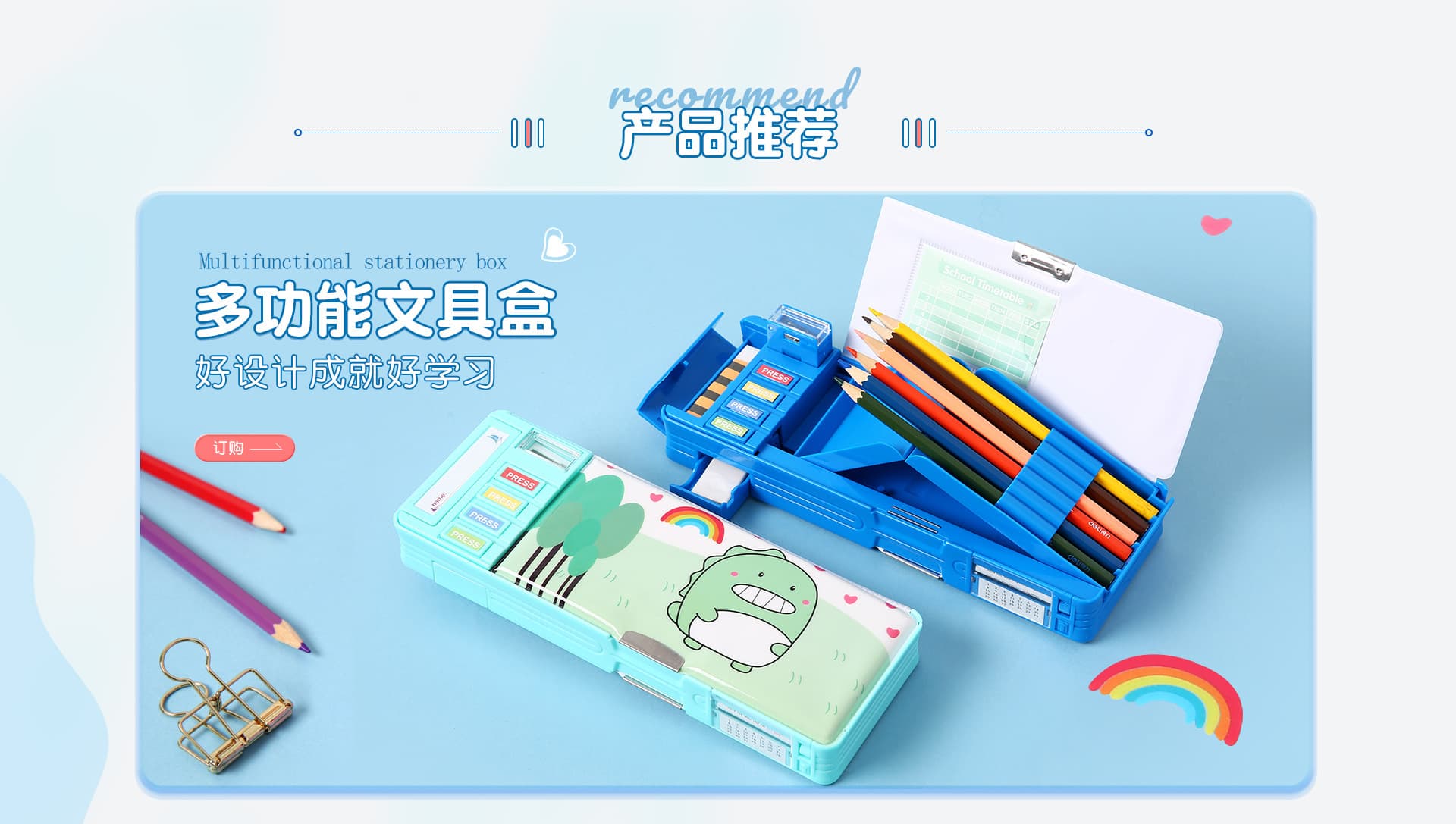 Wenzhou Pinhe Office Supplies Co., Ltd.