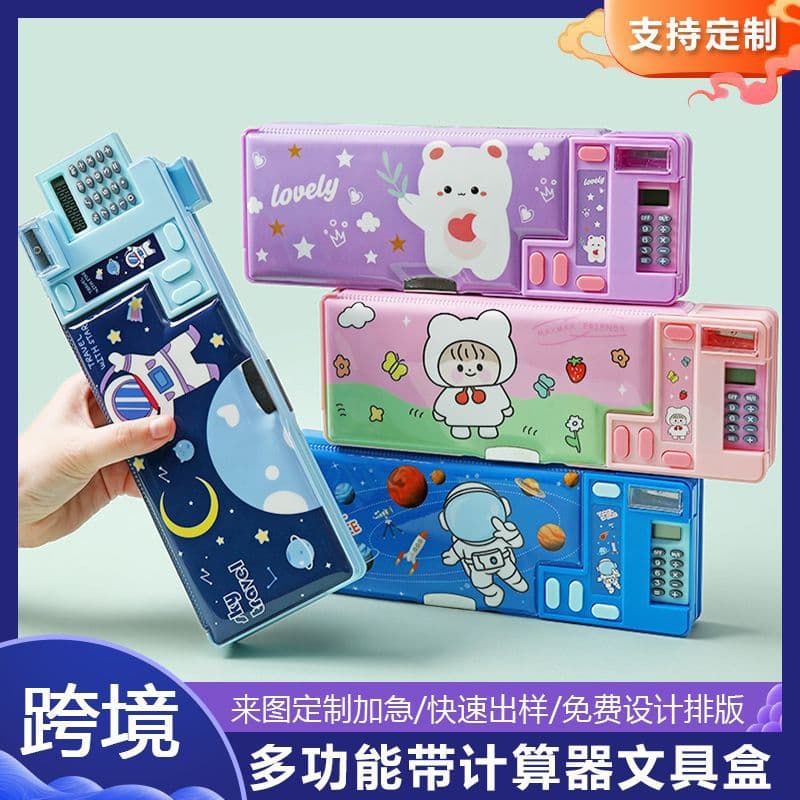 Wenzhou Pinhe Office Supplies Co., Ltd.
