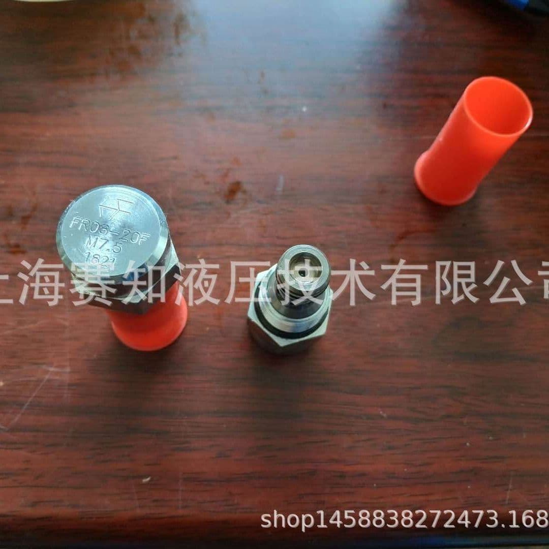 Shanghai Saizhi Hydraulic Technology Co., Ltd.