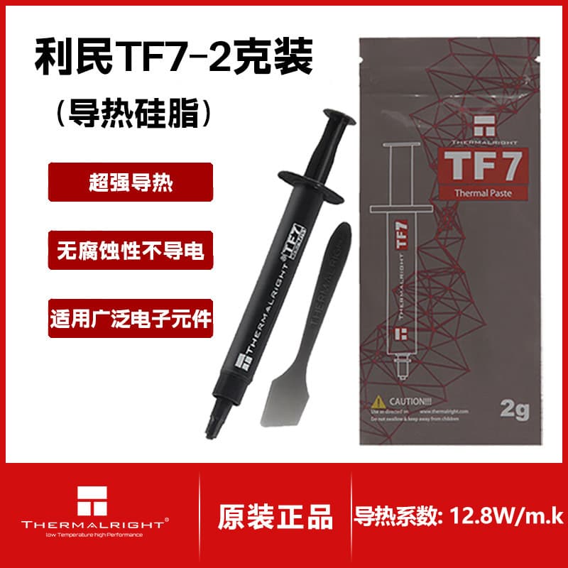 Shenzhen Jinghui Intelligent Technology Co., Ltd.