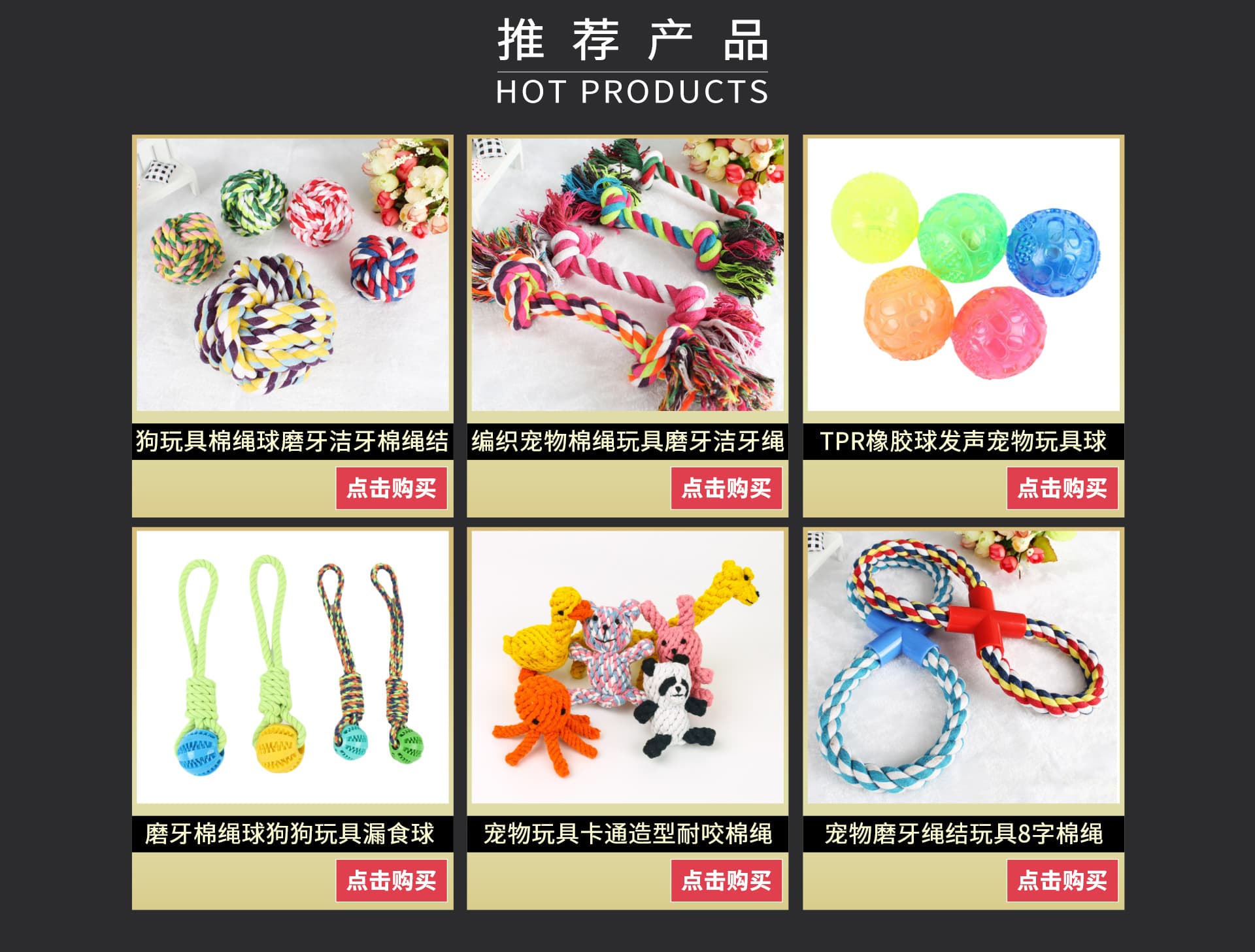 Cangnan Ruipu Pet Products Co., Ltd.